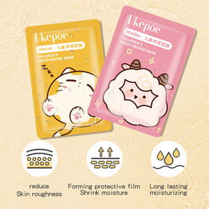 หน้ากากตัวการ์ตูนสำหรับเด็กอ่อนโยนให้ความชุ่มชื้นแก่เด็กหน้ากากดูแลผิวหน้าสำหรับเด็กผู้ชายและเด็กผู้หญิง - Product Image 5