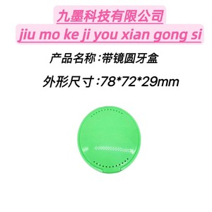Orthodontic retainer case, portable orthodontic case, aligner storage box, supports cross-border e-commerce. - Product Image 5