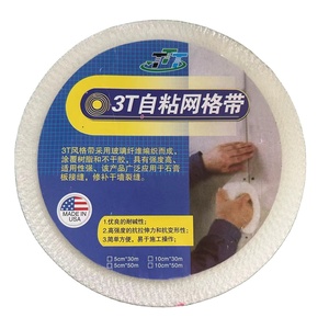 Ruban de façade en fibre de verre auto-adhésif <span class=keywords><strong>Qinhuangdao</strong></span> 90m, rouleau de maille enduit pour la décoration, facilitant le travail des plâtriers - Product Image 4