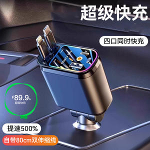 Chargeur de voiture rétractable Daisheng 80 cm Type C Lightning double port à charge rapide avec lumières colorées pour utilisation automobile - Product Image 4