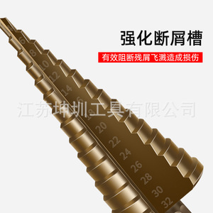 Brocas escalonadas métricas con vástago hexagonal 4-12 4-20 4-32 de acero de alta velocidad para perforación de acero - Product Image 5