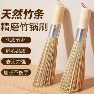 Bamboo Pot Scrubber Natural Bamboo Strip Round Eco Friendly Kitchen Cleaning Tool - Product Image 1