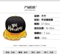 Gorra de Béisbol Estilo Americano de PVC con 6 Paneles, Visera Plana, Cierre a Presión, Unisex, para Primavera/Otoño, Protección Solar, Estilo Urbano, Hip-Hop