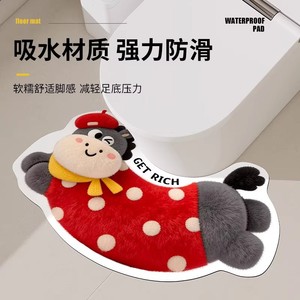 Tapis de bain en terre de diatomée en forme de U, antidérapant et absorbant, pour le sol des toilettes - Product Image 2