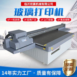 Imprimante à plat UV Yc2513l 1440dpi, machine d'impression sur verre, imprimante numérique industrielle pour acrylique et verre - Product Image 5