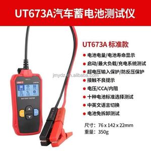 Testeur de batterie Yulide UT673A/UT675A 12V/24V pour véhicules automobiles, test de charge - Product Image 3