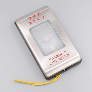 Interruptor de Elevador Original Giant Kone Fireman's Lift, Metálico, para Montaje en Pared - Product Image 1