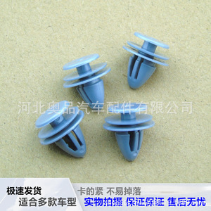 Hyundai Kia Car <b>Door</b> Panel Clips 82315-38000 Plastic Fasteners For Interior <b>Trim</b> Repair Replacement - Product Image 4