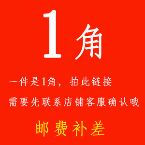 Élastique d'ajustement pour frais de port, 0,1 yuan la pièce, style simple, origine Yiwu, Printemps 2024 - Product Image 1