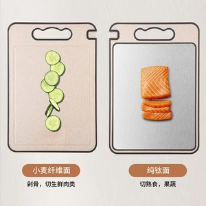 Tabla de cortar de titanio puro, éxito de ventas transfronterizo, tabla de cortar de acero inoxidable engrosada para verduras y frutas - Product Image 3