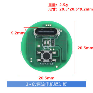 บอร์ดไดร์เวอร์ LED 4.5x4.5x3.8 โมดูลชาร์จประเภท C สามช่องสัญญาณเอาต์พุต DC 12V PWM หรี่แสงได้ สวิตช์ช่องสัญญาณเดียว - Product Image 2