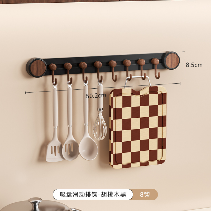 Suction cup hook array with 8 hooks (black walnut wood)