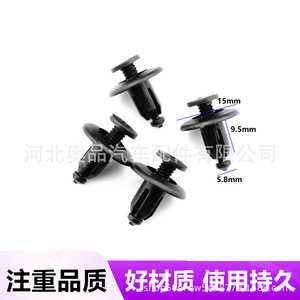 คลิปหนีบพลาสติก Wuling 054 อุปกรณ์ยึดติดรถยนต์สำหรับเปลี่ยนซ่อม - Product Image 2