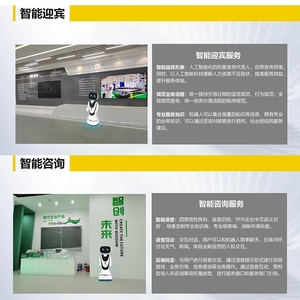 Lựa chọn chất lượng có khả năng thông minh có thẩm quyền giải thích tiếp nhận dịch vụ chính phủ units' triển lãm tiếp nhận <span class=keywords><strong>Robot</strong></span> - Product Image 5