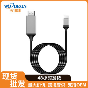Cable adaptador tipo C a HDMI, 4K Hd, cobre sin oxígeno, chapado en níquel para ordenador portátil, teléfono móvil, tableta, proyector, pantalla, duplicación de pantalla - Product Image 3