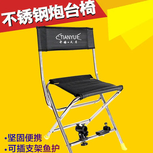 เก้าอี้ตกปลาพับได้ Tianyue สแตนเลส ขนาดใหญ่ 36x40x68 ซม. พร้อมที่วางของแบบพกพา สำหรับใช้งานกลางแจ้ง - Product Image 2