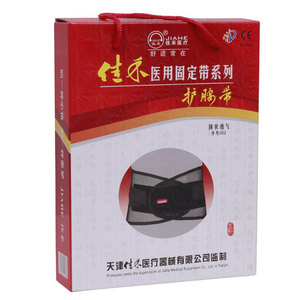 Ceinture de soutien lombaire Jiahe D02 réglable et respirante pour adultes, en nylon et élasthanne - Product Image 4