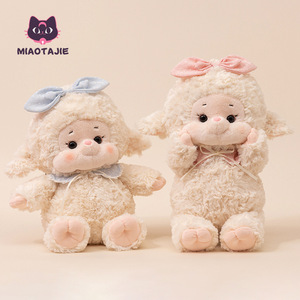 Muñeco de oveja de la serie de cuentos de hadas originales, lindo juguete de peluche <span class=keywords><strong>corto</strong></span> de 31cm-50cm, figura de almohada, muñeco de trapo, regalo para novios y novias - Product Image 2