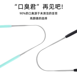 Stainless steel tongue brush, tongue scraper, tongue scraper, personal oral hygiene tool, U-shaped hanger - Product Image 3