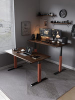 Bureau de levage électrique en bois massif scandinave Liriodendron Table d'apprentissage intelligente pour écriture intelligente