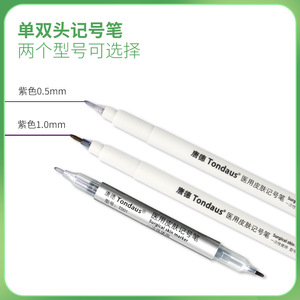 Marcador de Piel Médico Tondaus TD01 Morado, Bolígrafo Quirúrgico Estéril para Procedimientos Cosméticos - Product Image 2