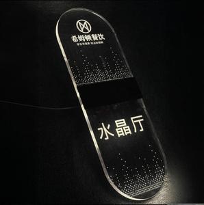 Números de apartamento de acrílico personalizados, placa de señal de puerta, número de puerta de habitación de casa, señal LED para números de habitación de Hotel de lujo