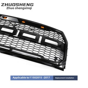 Calandre avant noire brillante en ABS avec grille grise, modifiée pour F150 15-17, compatible avec le pare-chocs ZS-0000, en matériau ABS noir brillant pour voiture - Product Image 3