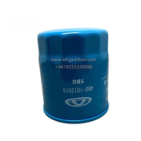 Filtre à huile moteur d'origine SQR480 SQRF4J16 1.6T 480-1012010 pour Chery EXEED Jetour TXL Tiggo E5 ARRIO OMODA X70 Plus