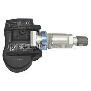 Tire Pressure Sensor 31302096 External For Volvo XC60 XC70 XC90 C30 S40 S60 S80 Car <b>TPMS</b> - Product Image 3