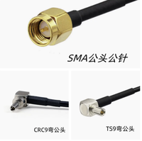 Antena de Comunicación Tipo Hongo 5dBi para Gabinete 4G 433MHz 2.4G 5.8G GSM GPRS WiFi con Cable RG178 de 2 Metros