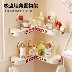 Bathroom Suction Corner Shelf Apple Cat Style Durable Storage Rack For Toiletries No Drilling Required - Product Image 1
