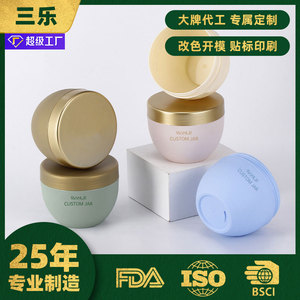 Sanle Custom PP <b>Plastic</b> Cream <b>Jar</b> 250ml Round With Pull Out Lid For Facial Cream Body Lotion Makeup Remover - Product Image 5