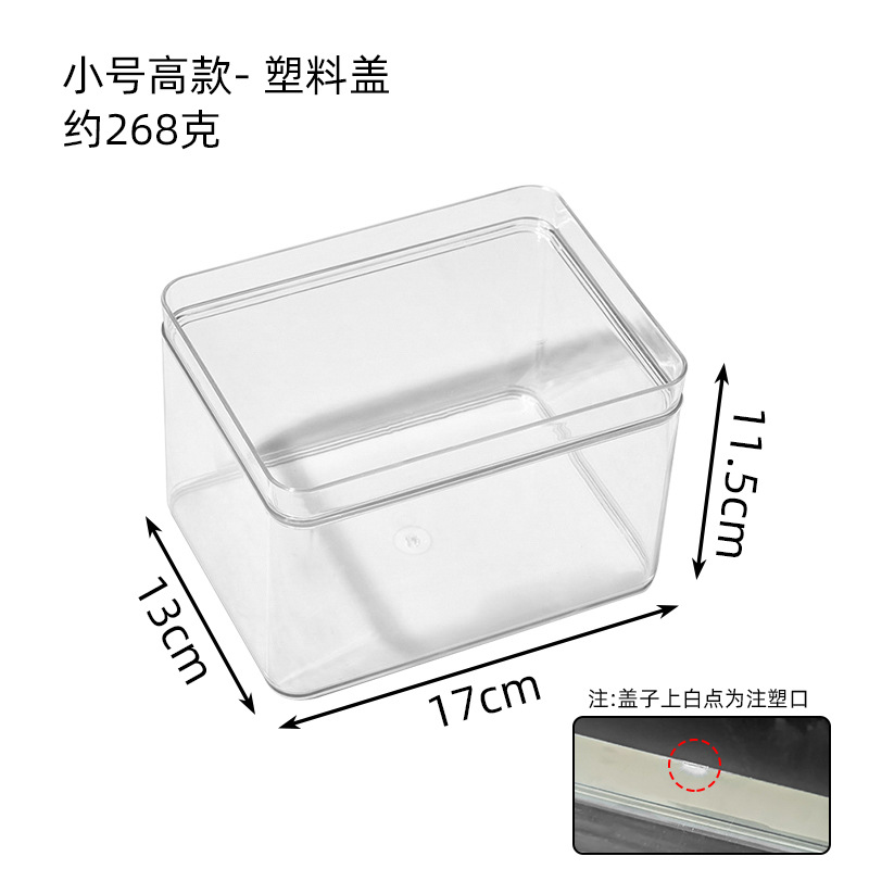 Small, tall style [with lid]