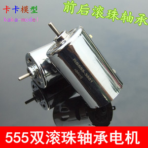 Mini motor eléctrico con doble rodamiento de bolas, 12-24V, alto torque, para taladros, amoladoras, coches a escala, bricolaje - Product Image 5