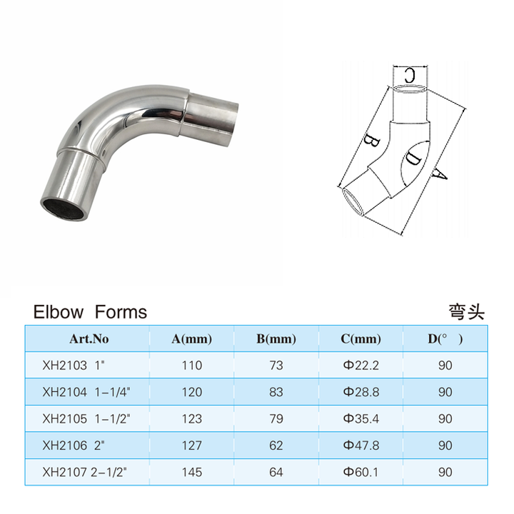 Stainless Steel Adjustable Railing Joint Handrail Connector