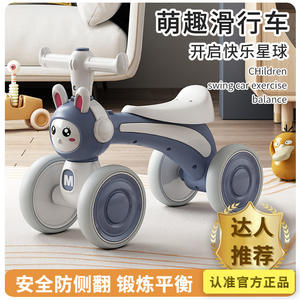 Bicicleta de equilibrio Moomoo Kids de 12 pulgadas con cuatro ruedas y asiento ajustable para niños pequeños de 1 a 3 años - Product Image 3