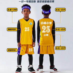 Maillots de basket-ball américains pour enfants, vêtements de sport de basket-ball personnalisés pour jeunes, à séchage rapide, maillots de basket-ball NBAing pour enfants, maillots à chaud pressés - Product Image 3