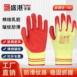 Gants de travail en coton, longueur poignet, 10 aiguilles, durables, antidérapants, pour la construction, la manipulation du verre, usage industriel - Product Image 4