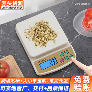 เครื่องชั่งดิจิตอลขนาดกะทัดรัด Long Bei รุ่น SF-400A พร้อมถาดชั่งสำหรับทำขนมและทำอาหาร - Product Image 3
