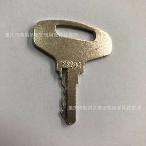 Llave de Encendido Kubota 55240, Accesorio de Hardware Plateado para Tractores - Product Image 1