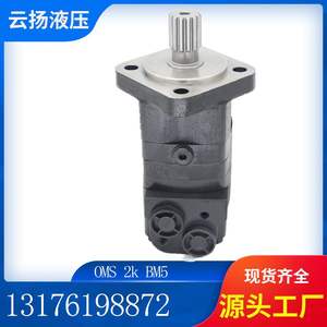 มอเตอร์น้ำมัน Danfoss Cycloidal OMS-395 รุ่น 25-9370 มอเตอร์ไฮดรอลิกแบบลูกสูบ OMS400 151F2296 มือสอง - Product Image 3