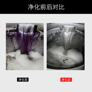 Accessoires pour machine de nettoyage à sec au pétrole, élément de filtre à huile 33x52, machine de nettoyage à sec, élément de filtre à huile de machine - Product Image 2