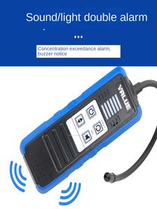 เครื่องตรวจจับการรั่วไหลของสารทำความเย็นแบบมือถือ VML-1 สำหรับเครื่องปรับอากาศ สารทำความเย็นฮาโลเจน และตู้เย็น - Product Image 3