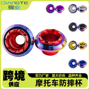 Qiangye Fork Cup Dazzling Red <b>Titanium</b> Plated For Niu N1S Ninja 400 Motorcycle Front Shock Absorber Modification Parts - Product Image 5