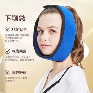 Protector de gel para la cabeza YS, compresa fría/caliente reutilizable, bolsa de hielo para rostro y cuerpo, uso general, material de poliéster - Product Image 4