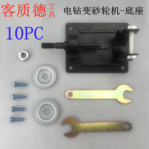 Guest Quality Electric Drill To Grinding Wheel Base 10PC Alloy Rectangle Deburring Tool Set - Product Image 4