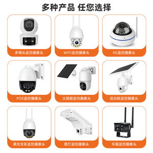 Outdoor Ptz <b>Camera</b> Dual View Night Vision 15m Infrared Wireless Wifi Motion Detection Human Alarm Two Way Audio Cloud Storage - Product Image 2