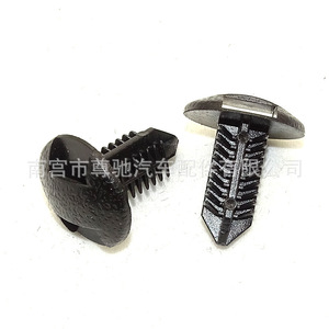 Clips de coffre Toyota 711 noirs pour Prado Yaris Corolla Highlander Prius, réparation et remplacement - Product Image 1