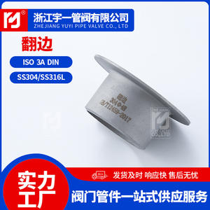 Accesorios de Tubería con Brida de Acero Inoxidable (304 y 316) según Normas GB12459 y GB/T 1 - Product Image 5