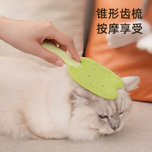 Double-sided <b>cat</b> comb with <b>massage</b> function to remove loose fur and protect skin; both sides can be used for pet bathing and - Product Image 4